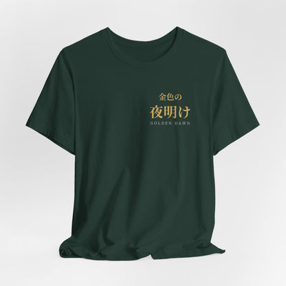Golden Dawn Kanji Soft Tee | Inspired by Yuno and the Golden Dawn from Black Clover