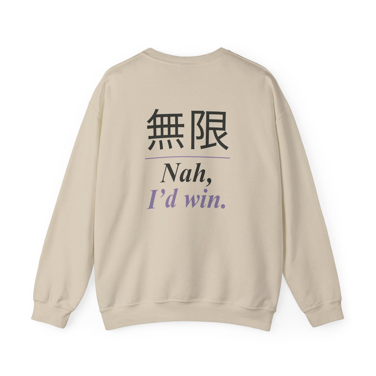 Infinite Confidence Kanji Anime Crewneck Sweatshirt | Sorcerer Japanese Streetwear