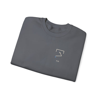 Open Angle Minimalist Crewneck Sweatshirt | Inspired by Yoichi Isagi from Blue Lock