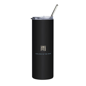 Rain Check Insulated Tumbler 20oz | Inspired by Fullmetal Alchemist