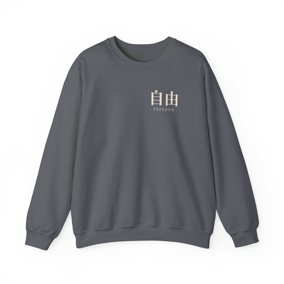 Survey Issue Kanji Anime Crewneck Sweatshirt | Wall Scout Japanese Streetwear