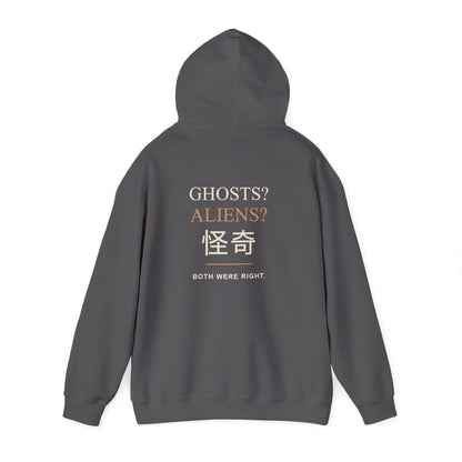 Occult Debate Kanji Hoodie | Inspired by Momo Ayase and Okarun from Dandadan