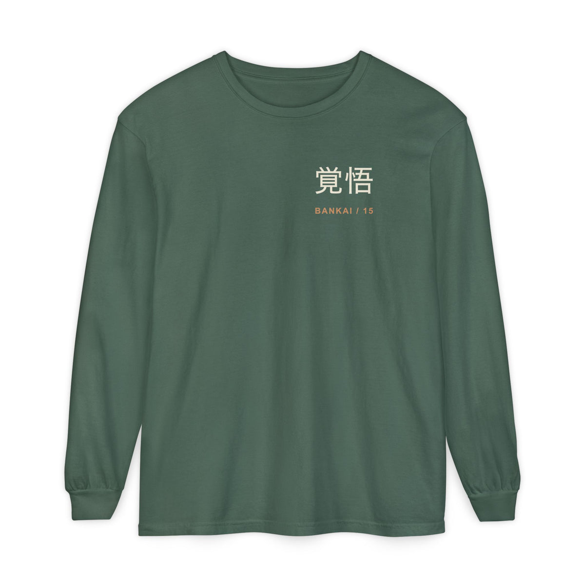 Resolve and Release Kanji Long Sleeve Tee | Inspired by Ichigo Kurosaki from Bleach