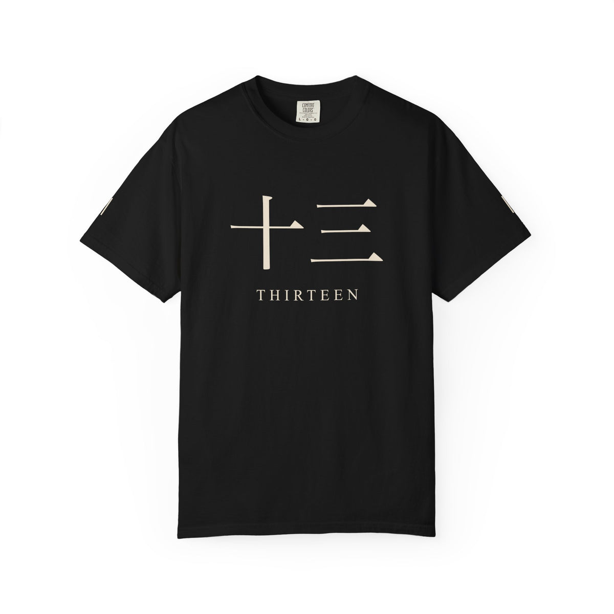 Thirteen Captain Kanji Heavyweight Tee (Center Print) | Inspired by the Gotei 13 captains of Bleach