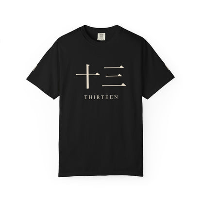 Thirteen Captain Kanji Heavyweight Tee (Center Print) | Inspired by the Gotei 13 captains of Bleach
