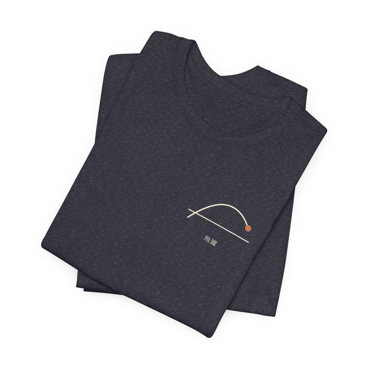 Above the Line Minimalist Anime Soft Tee | Anime Sports Japanese Streetwear