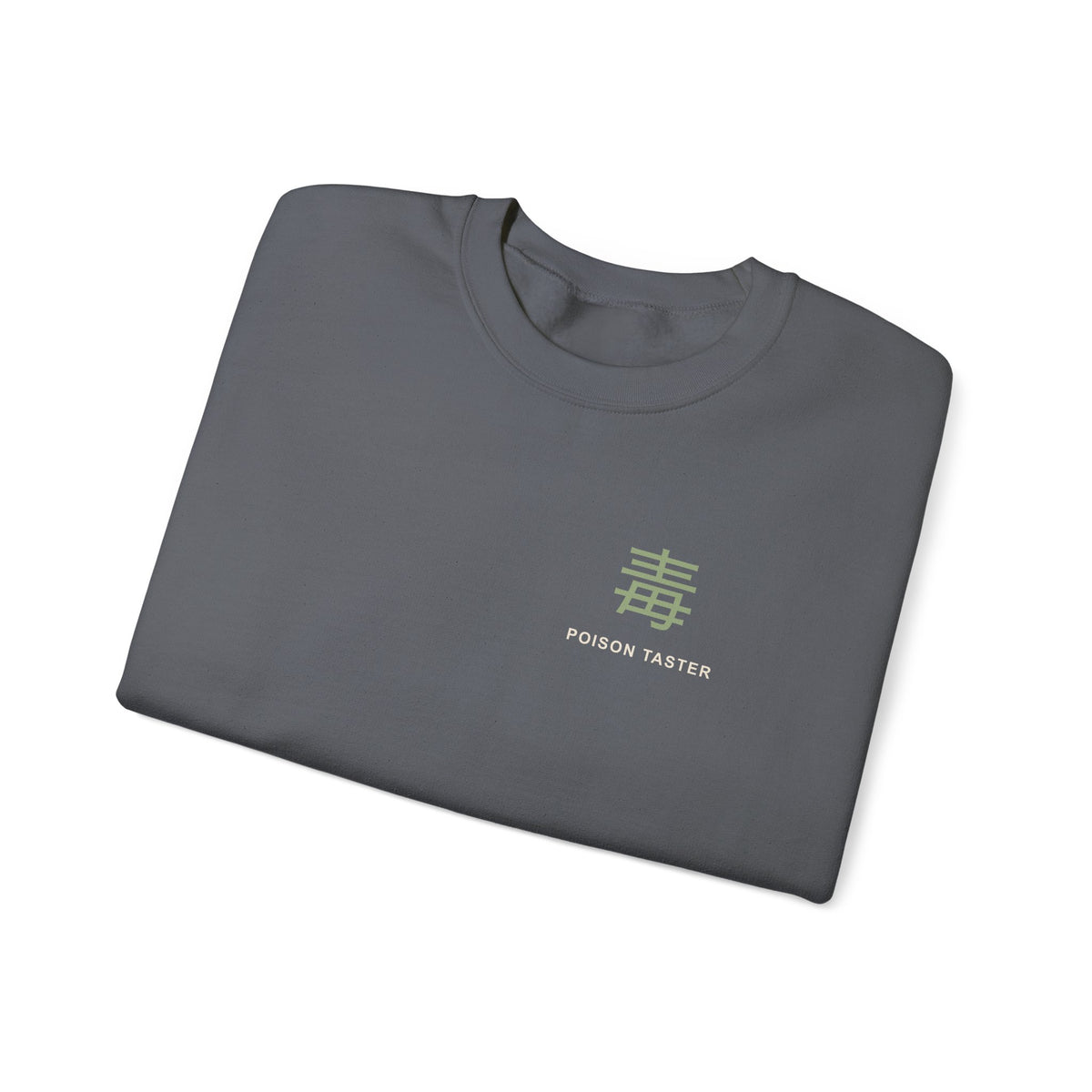 Poison Taster Kanji Crewneck Sweatshirt | Inspired by Maomao from The Apothecary Diaries