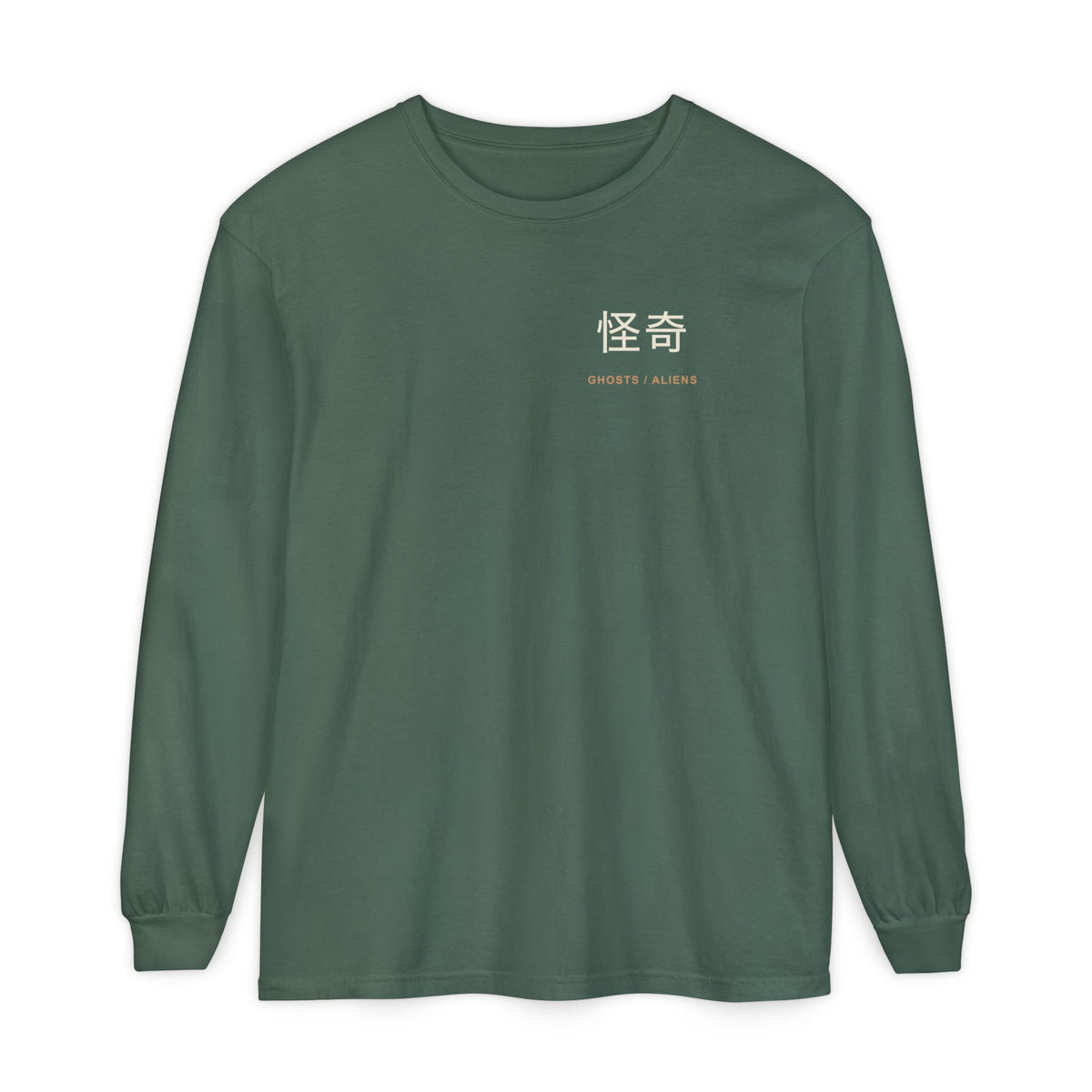 Occult Debate Kanji Long Sleeve Tee | Inspired by Momo Ayase and Okarun from Dandadan