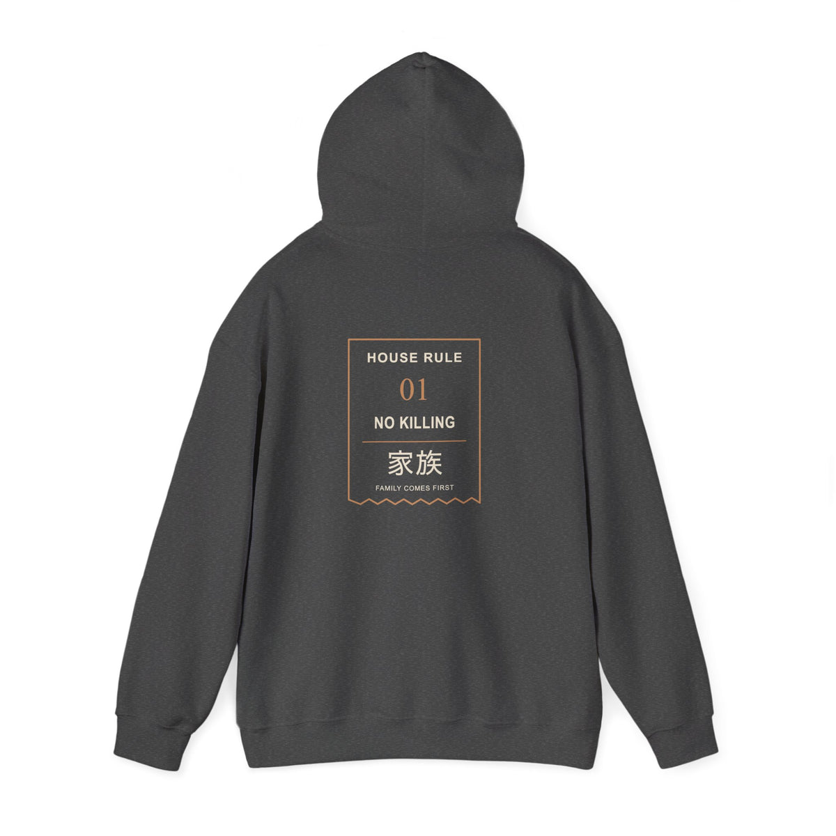 Family Policy Kanji Hoodie | Inspired by Taro and Aoi Sakamoto from Sakamoto Days