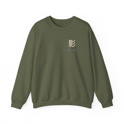 Shadow Rank Kanji Crewneck Sweatshirt | Inspired by Sung Jinwoo from Solo Leveling