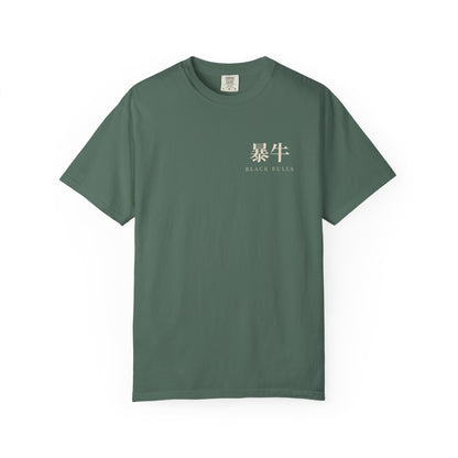Black Bulls Kanji Heavyweight Tee | Inspired by Yami Sukehiro and the Black Bulls from Black Clover