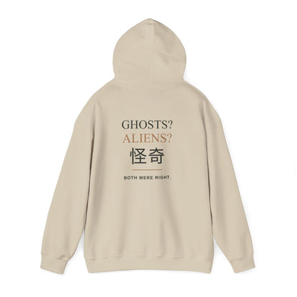 Occult Debate Kanji Hoodie | Inspired by Momo Ayase and Okarun from Dandadan
