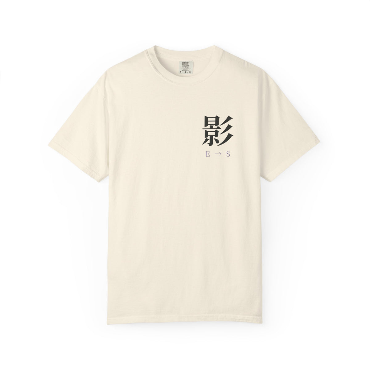 Rank Ascension Kanji Anime Tee | Shadow Rank Gym Japanese Streetwear