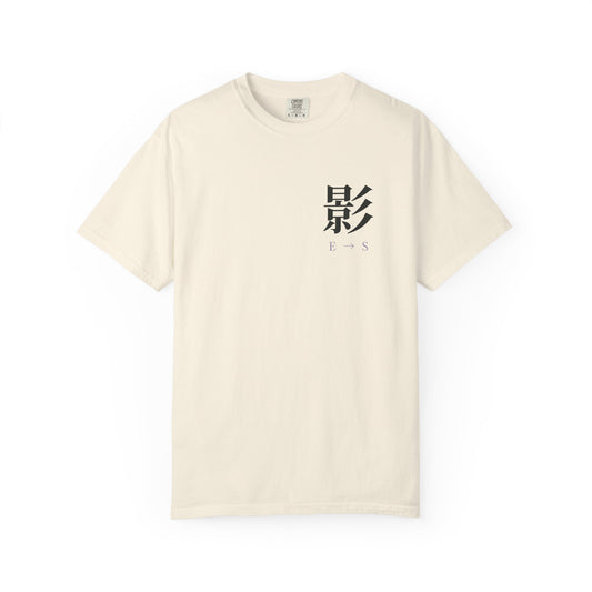 Rank Ascension Kanji Anime Tee | Shadow Rank Gym Japanese Streetwear