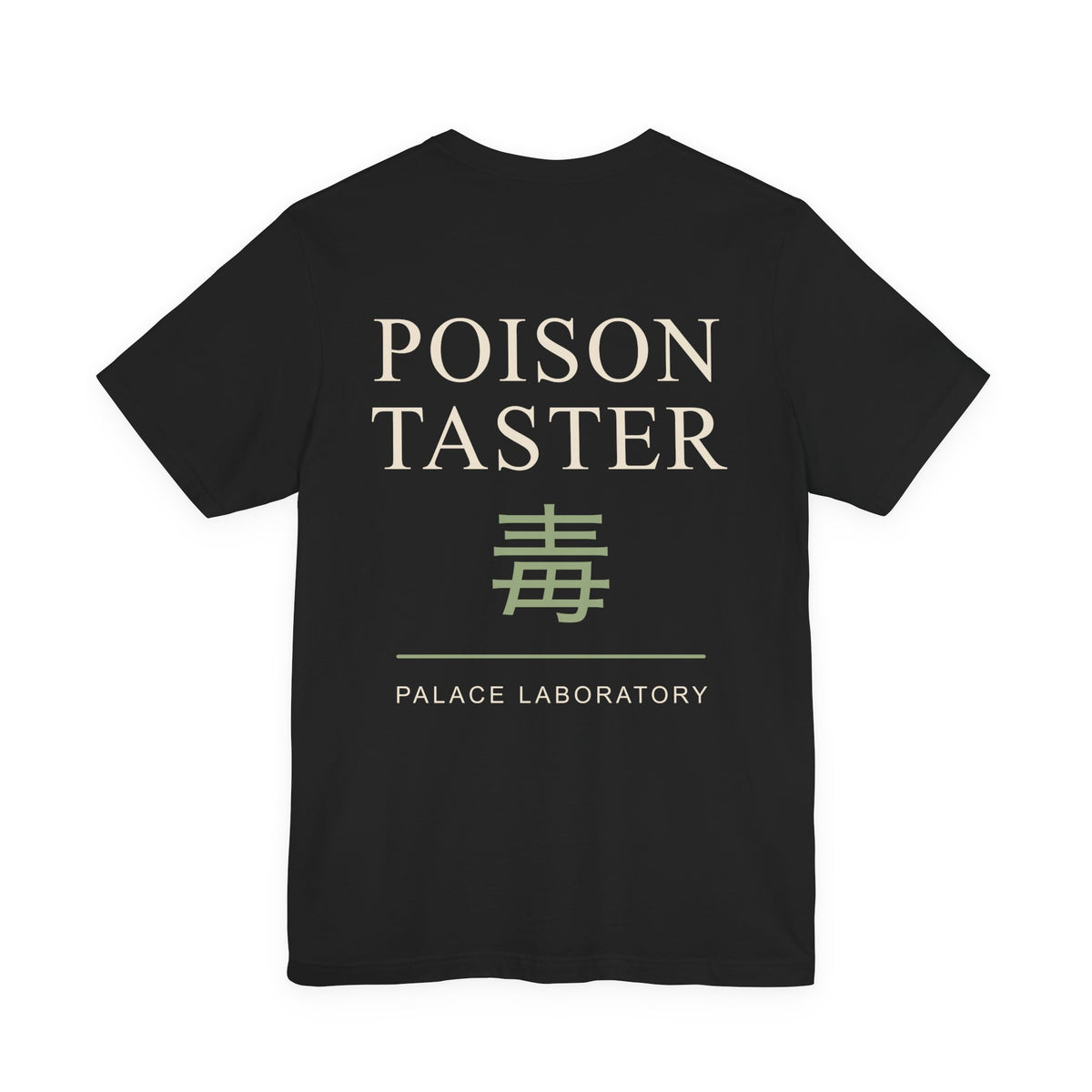 Poison Taster Kanji Anime Soft Tee | Apothecary Japanese Streetwear