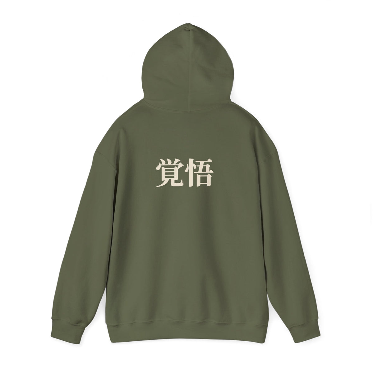 Final Release Quiet Edition Kanji Anime Hoodie | Soul Sword Japanese Streetwear
