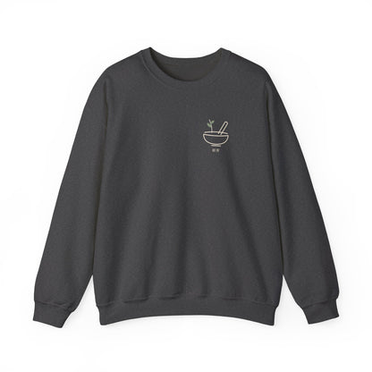 Quiet Analysis Minimalist Crewneck Sweatshirt | Inspired by Maomao from The Apothecary Diaries