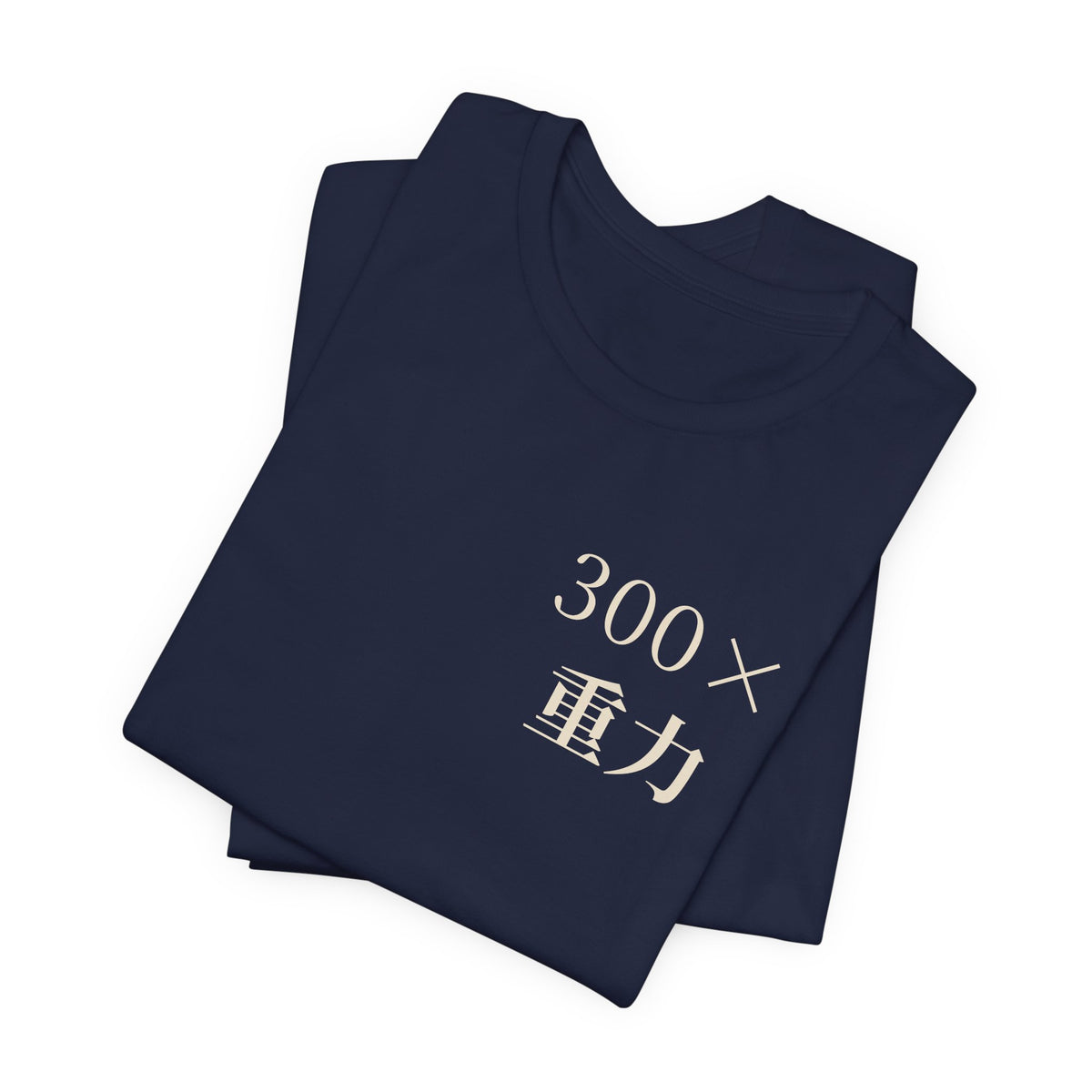 Gravity Club Kanji Anime Soft Tee | Saiyan Gym Japanese Streetwear