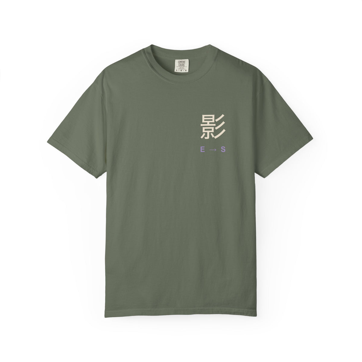 Shadow Rank Kanji Anime Tee | Shadow Rank Gym Japanese Streetwear