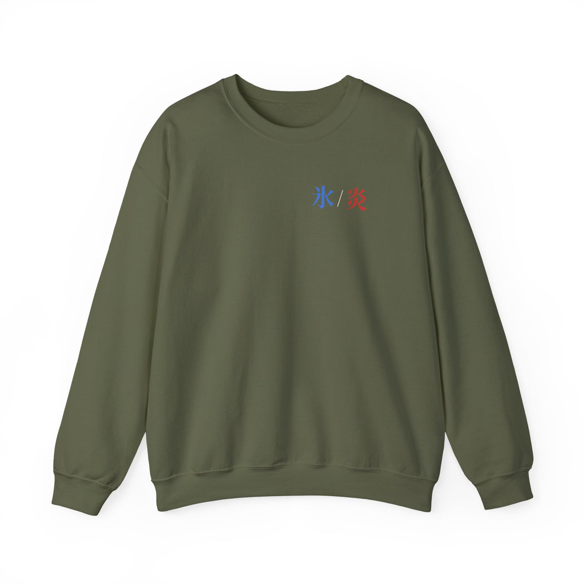 Dual Temperature Kanji Anime Crewneck Sweatshirt | Ice and Fire Japanese Streetwear