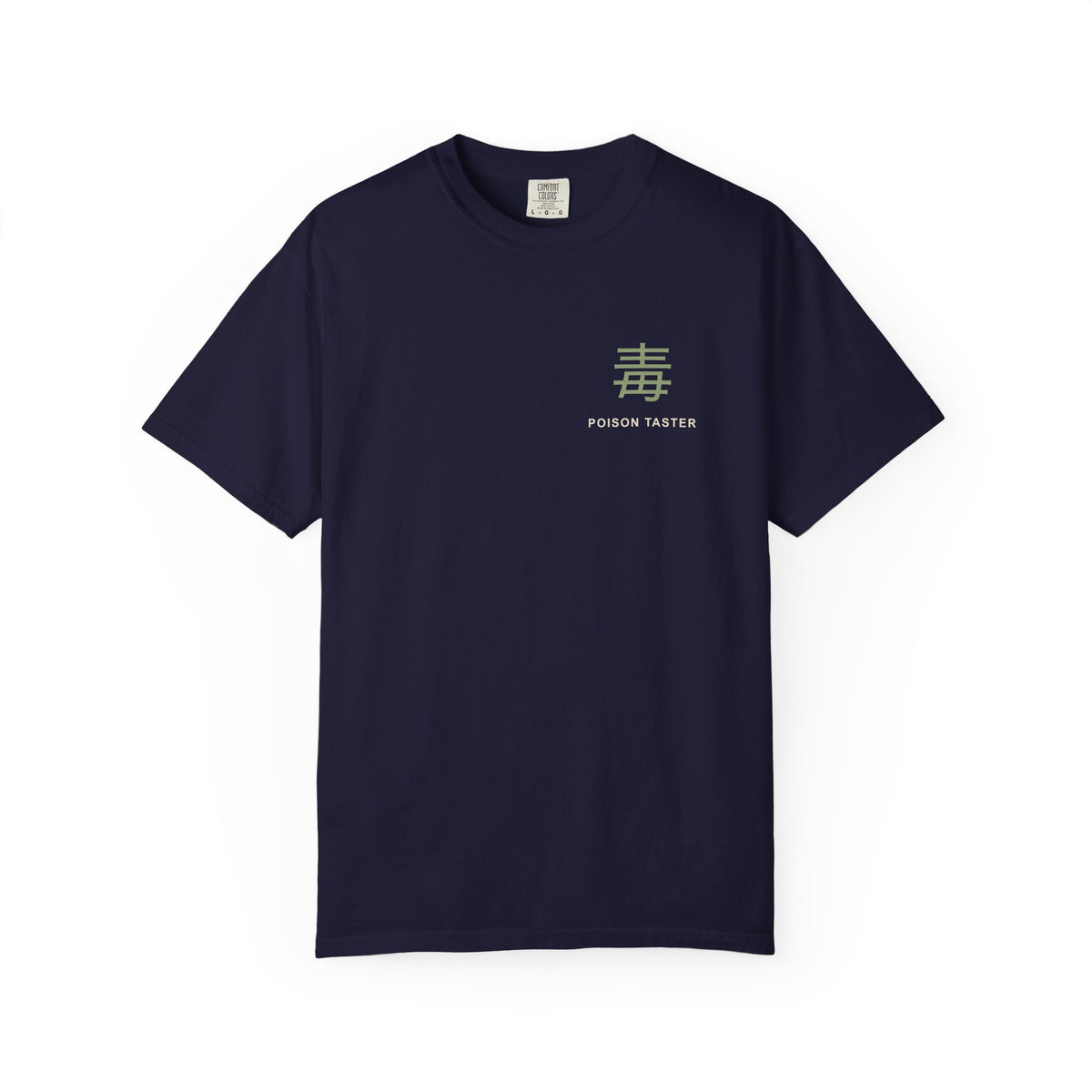 Poison Taster Kanji Anime Tee | Apothecary Japanese Streetwear