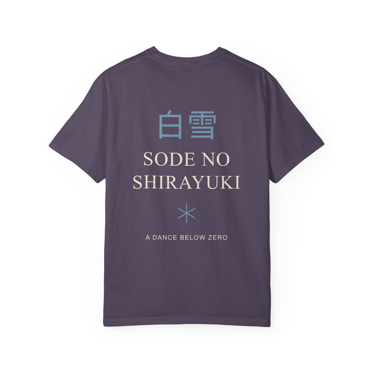 White Dance Kanji Anime Tee | Soul Sword Japanese Streetwear