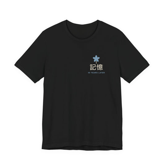 Memory of the Sky Kanji Anime Soft Tee | Mage Journey Japanese Streetwear