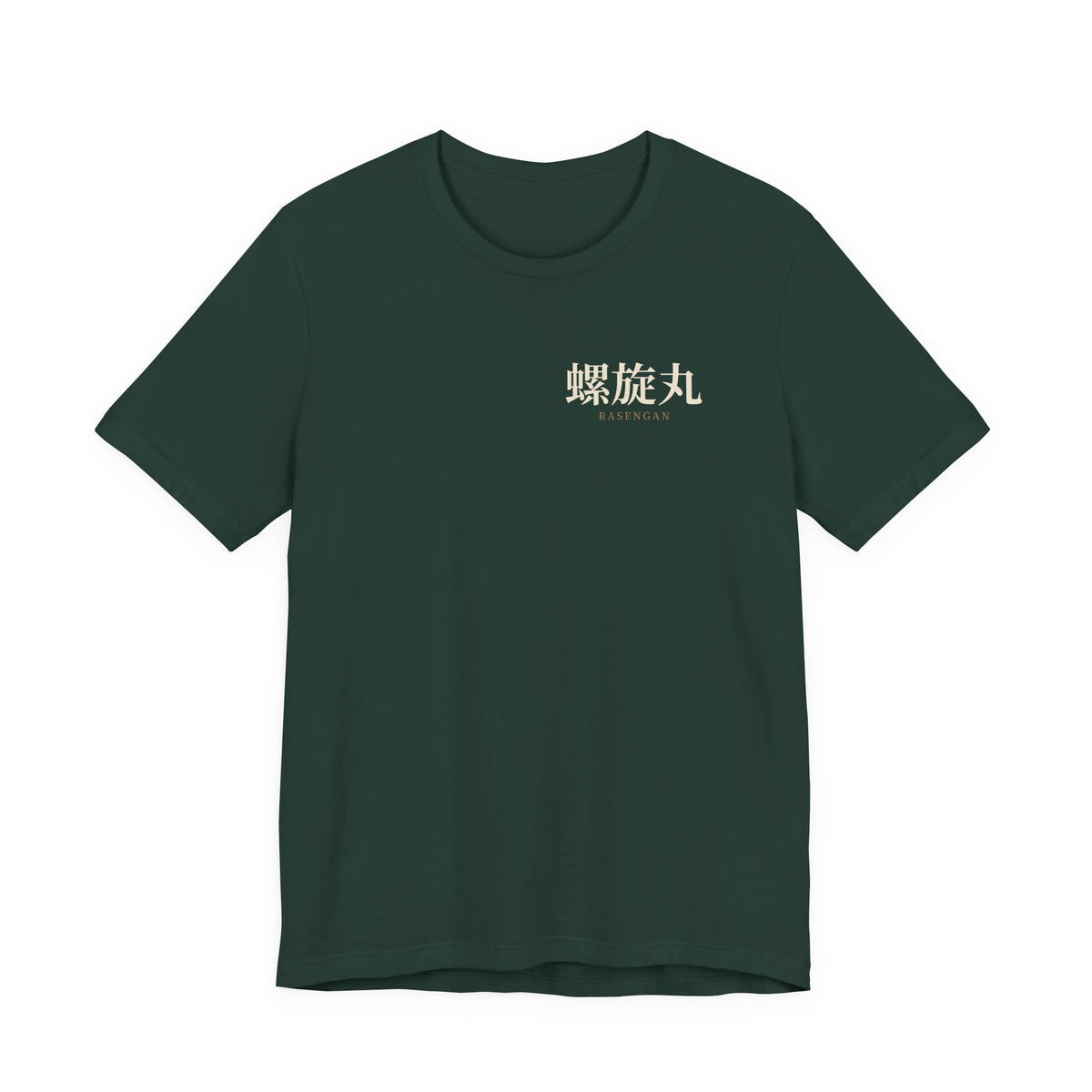 Spiral Will Quiet Edition Kanji Anime Soft Tee | Ninja Japanese Streetwear