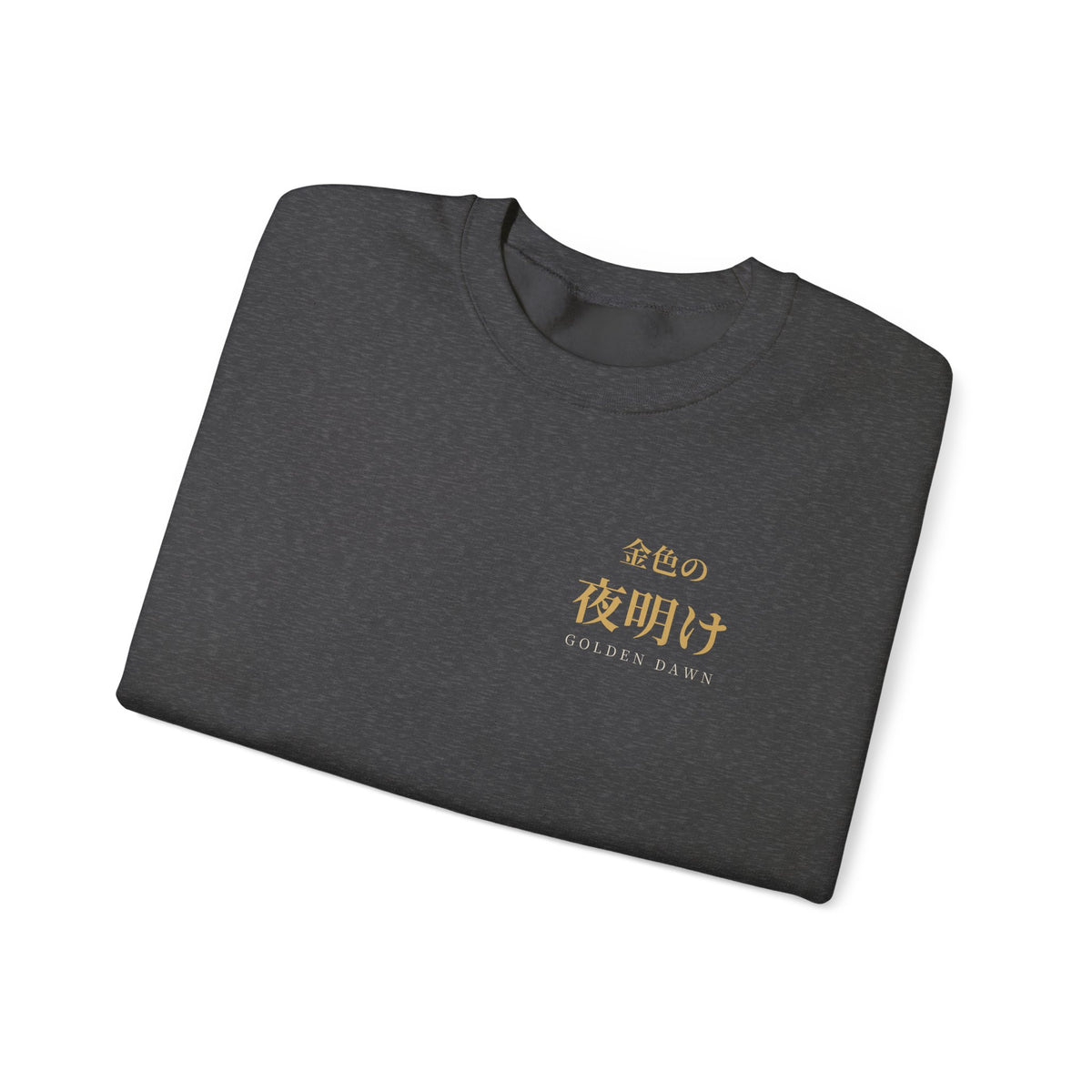 Golden Dawn Kanji Crewneck Sweatshirt | Inspired by Yuno and the Golden Dawn from Black Clover