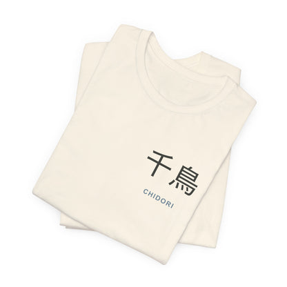 Thunder Strike Kanji Soft Tee | Inspired by Sasuke Uchiha and Kakashi Hatake from Naruto