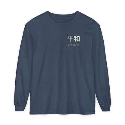 Off Duty Kanji Long Sleeve Tee | Inspired by Taro Sakamoto from Sakamoto Days