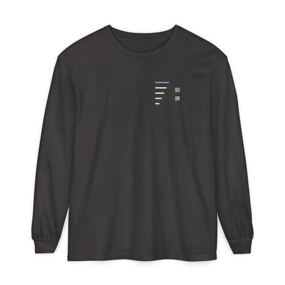 Daily Ascent Minimalist Long Sleeve Tee | Inspired by Sung Jinwoo from Solo Leveling