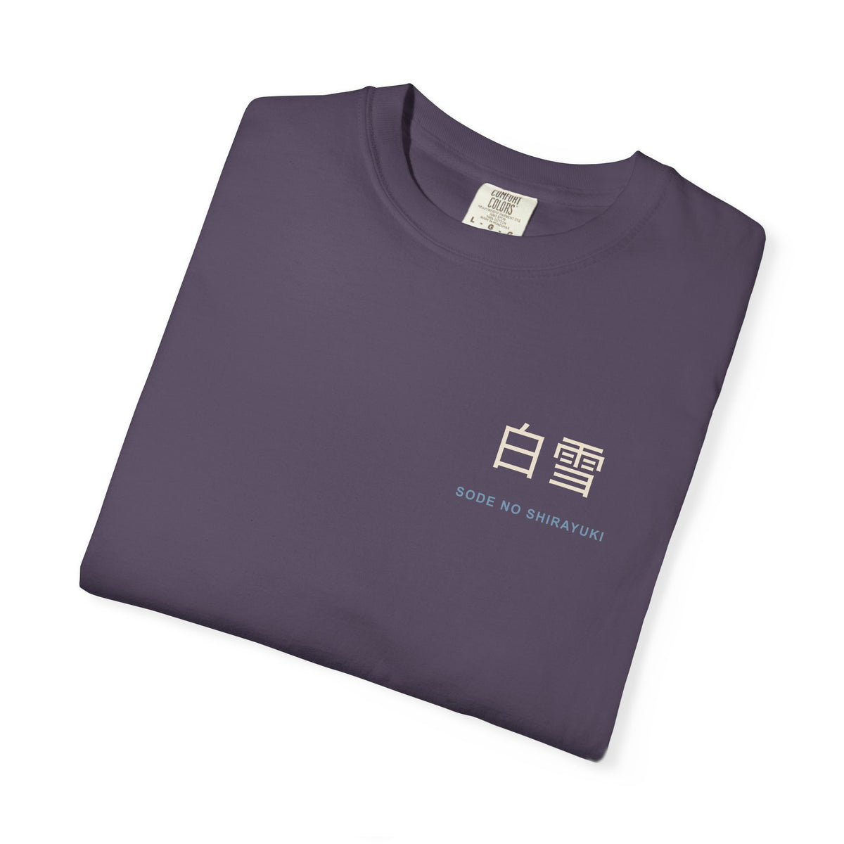 White Dance Kanji Anime Tee | Soul Sword Japanese Streetwear