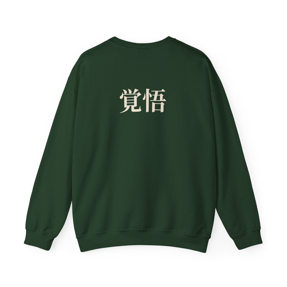 Final Release Quiet Edition Kanji Crewneck Sweatshirt | Inspired by Ichigo Kurosaki from Bleach