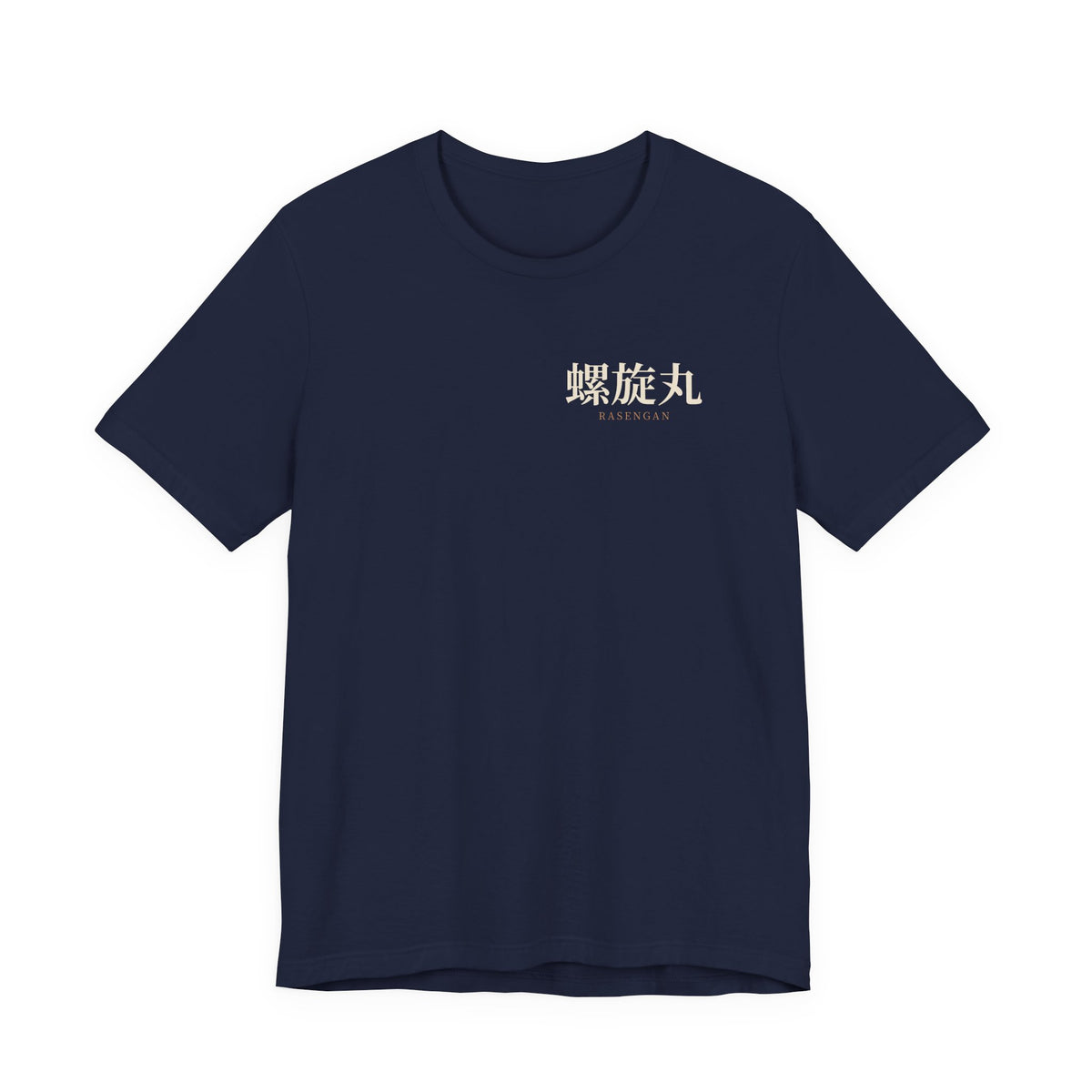 Spiral Will Quiet Edition Kanji Anime Soft Tee | Ninja Japanese Streetwear