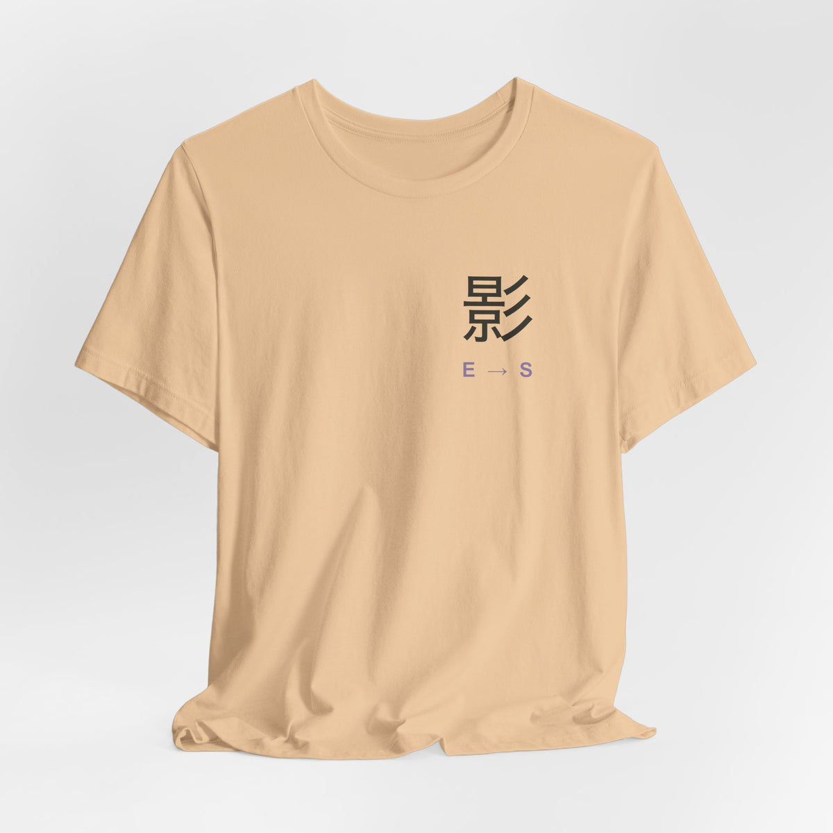 Shadow Rank Kanji Anime Soft Tee | Shadow Rank Gym Japanese Streetwear