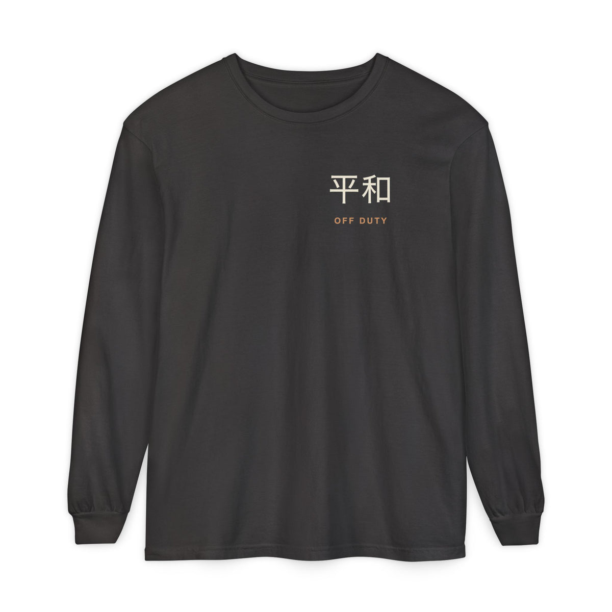 Off Duty Kanji Long Sleeve Tee | Inspired by Taro Sakamoto from Sakamoto Days