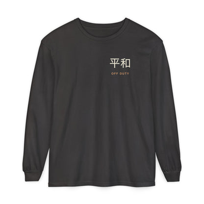 Off Duty Kanji Long Sleeve Tee | Inspired by Taro Sakamoto from Sakamoto Days