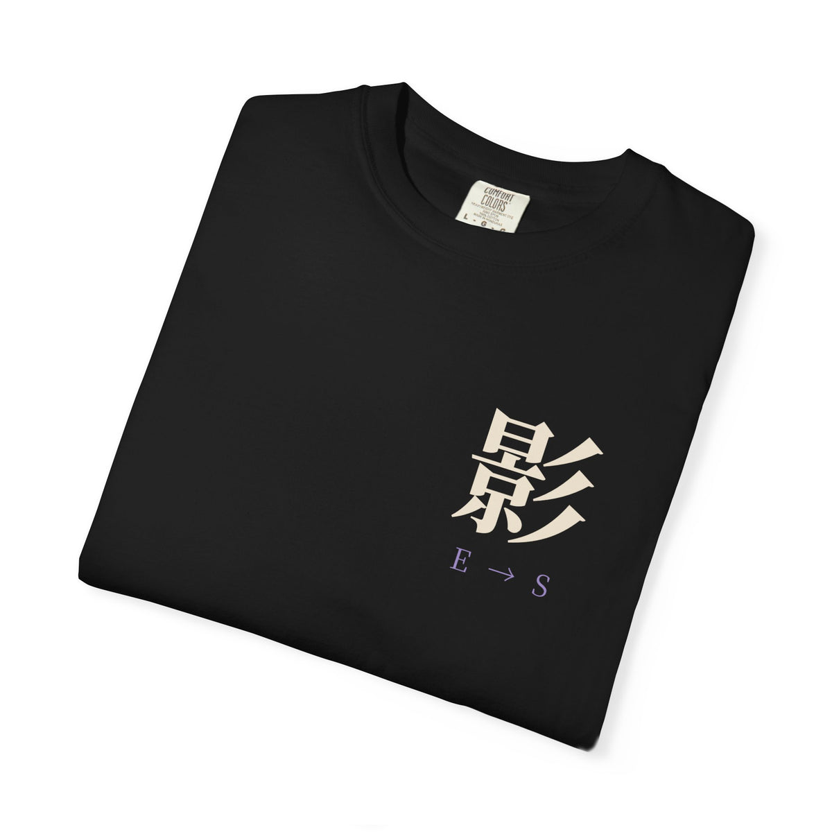 Rank Ascension Kanji Anime Tee | Shadow Rank Gym Japanese Streetwear