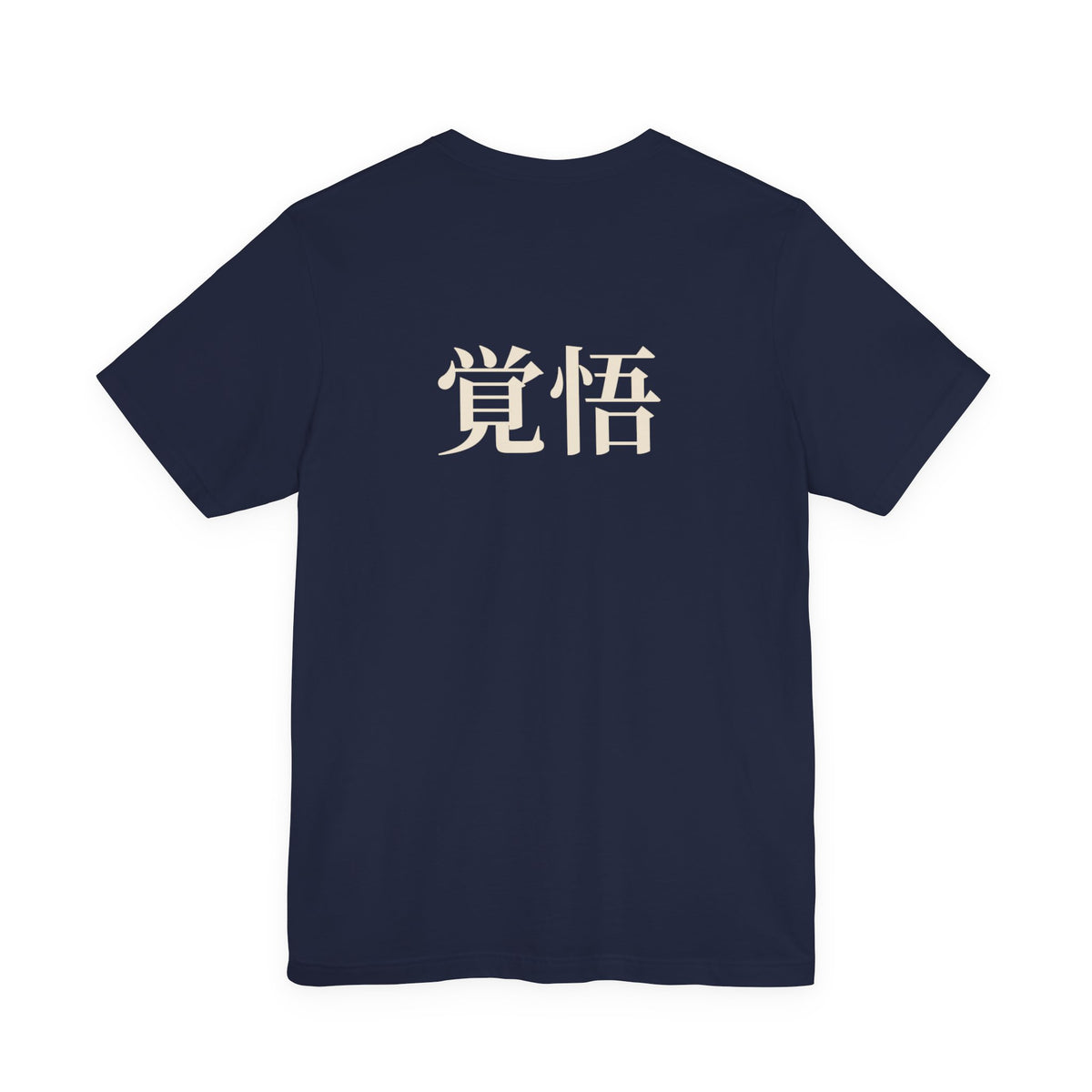 Final Release Quiet Edition Kanji Anime Soft Tee | Soul Sword Japanese Streetwear