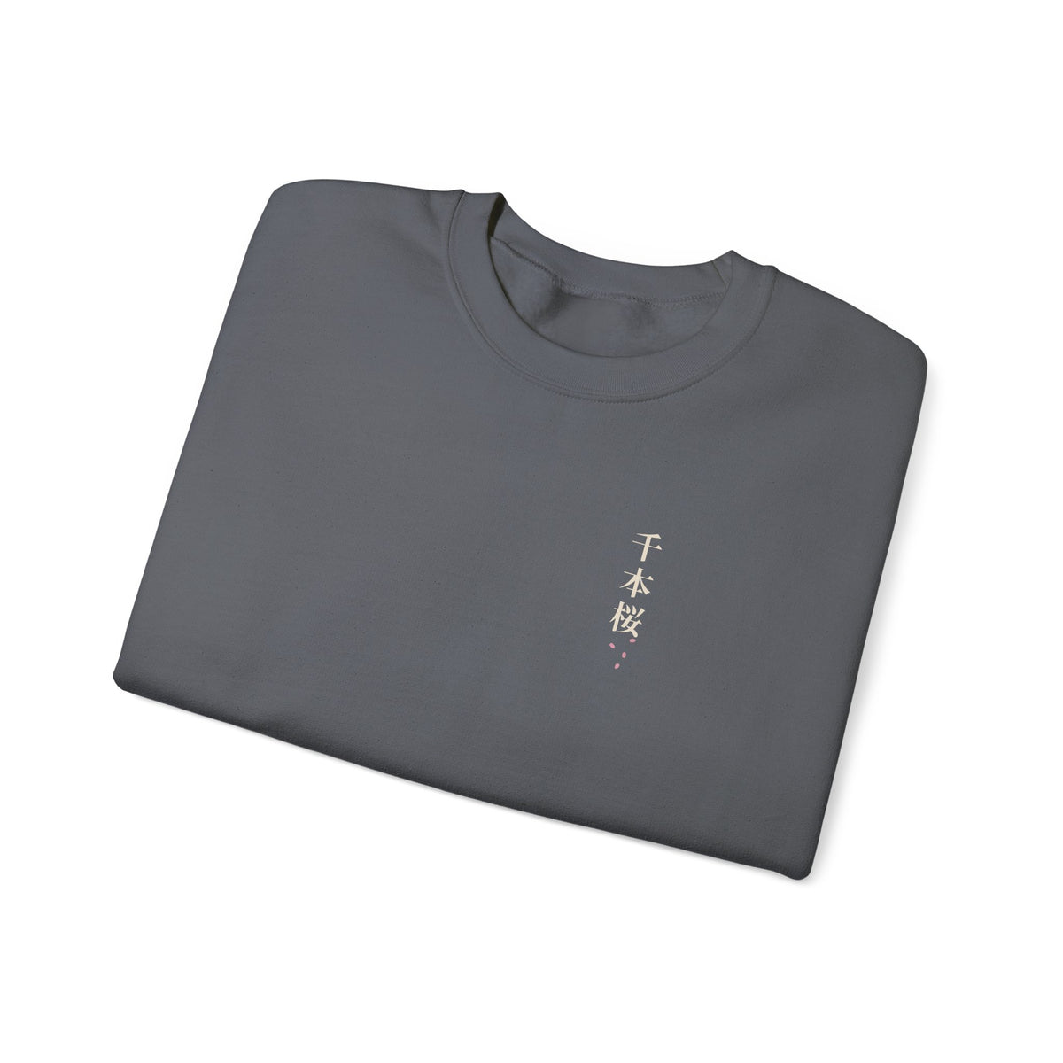 Quiet Bloom Kanji Crewneck Sweatshirt | Inspired by Byakuya Kuchiki from Bleach