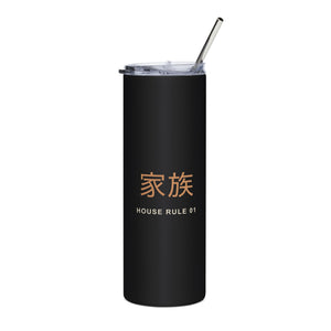 Family Policy Insulated Tumbler 20oz | Inspired by Sakamoto Days