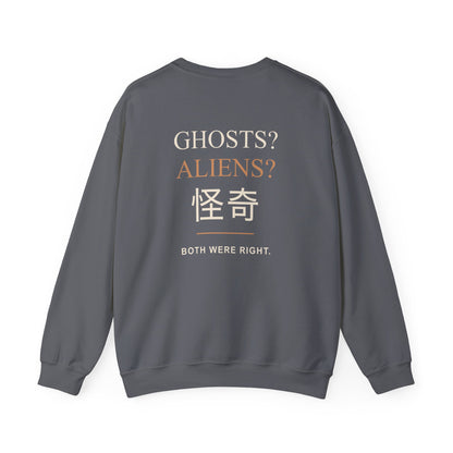 Occult Debate Kanji Crewneck Sweatshirt | Inspired by Momo Ayase and Okarun from Dandadan