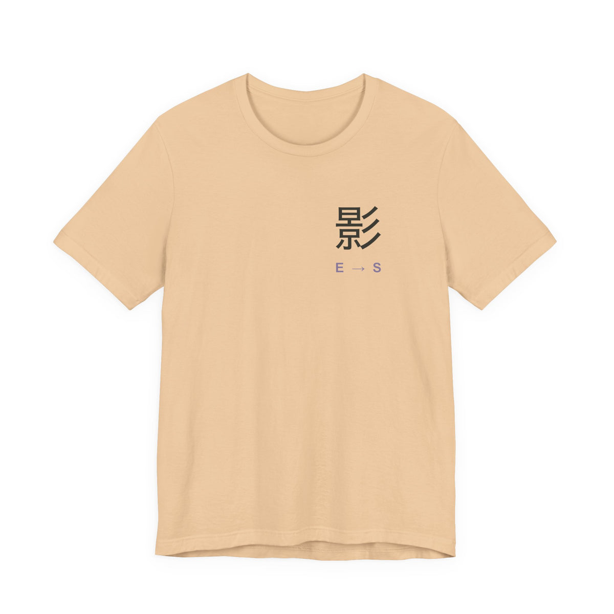 Shadow Rank Kanji Anime Soft Tee | Shadow Rank Gym Japanese Streetwear