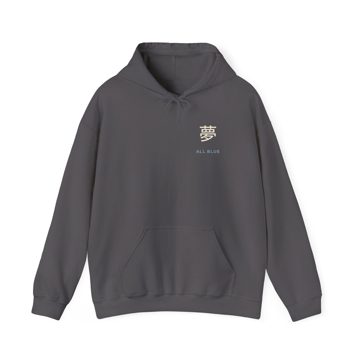 Blue Horizon Kanji Anime Hoodie | Pirate Japanese Streetwear