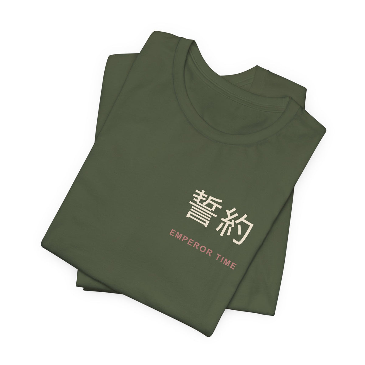 Chain Contract Kanji Anime Soft Tee | Hunter Japanese Streetwear