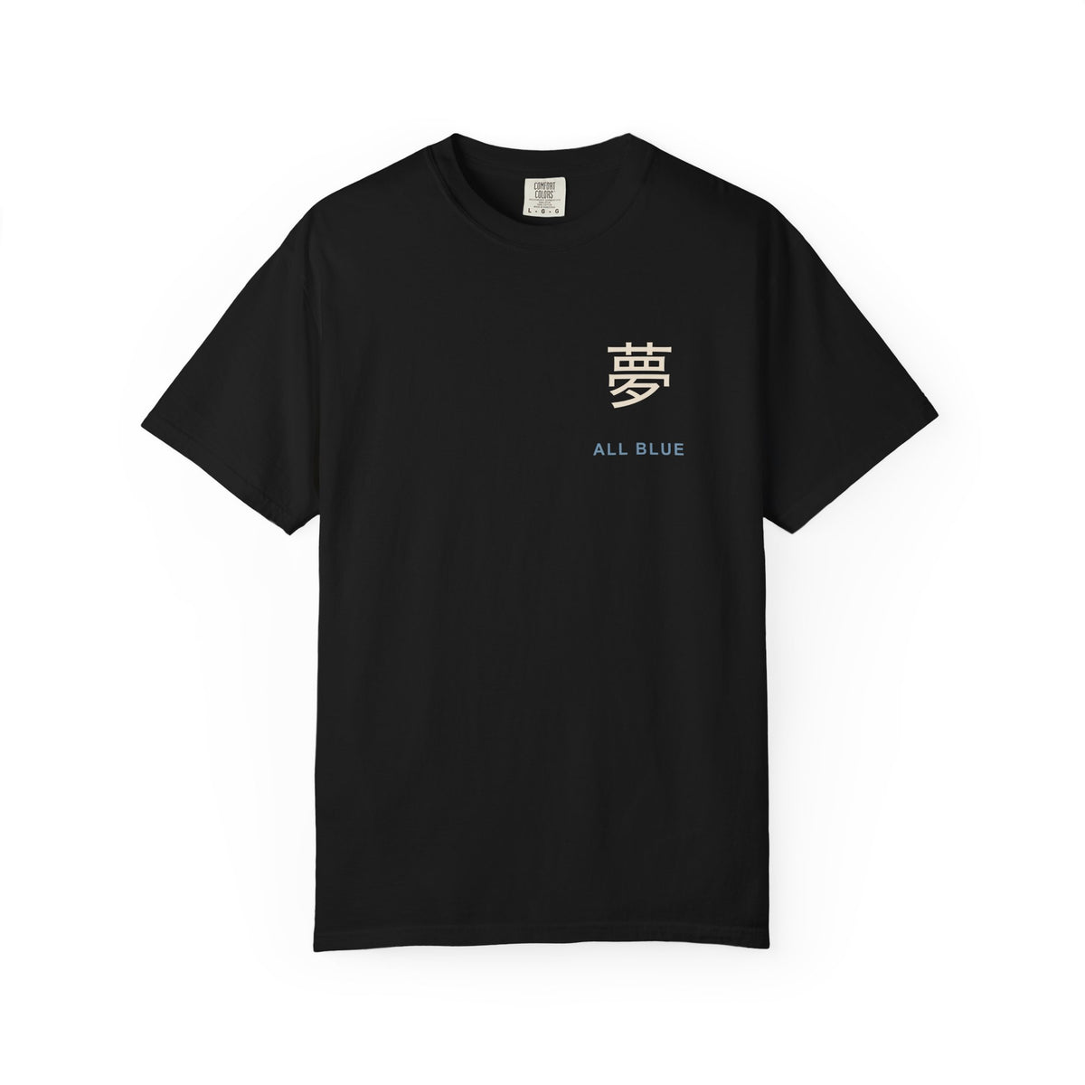 Blue Horizon Kanji Anime Tee | Pirate Japanese Streetwear