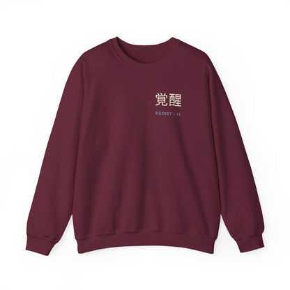 Awakened Striker Kanji Crewneck Sweatshirt | Inspired by Yoichi Isagi from Blue Lock