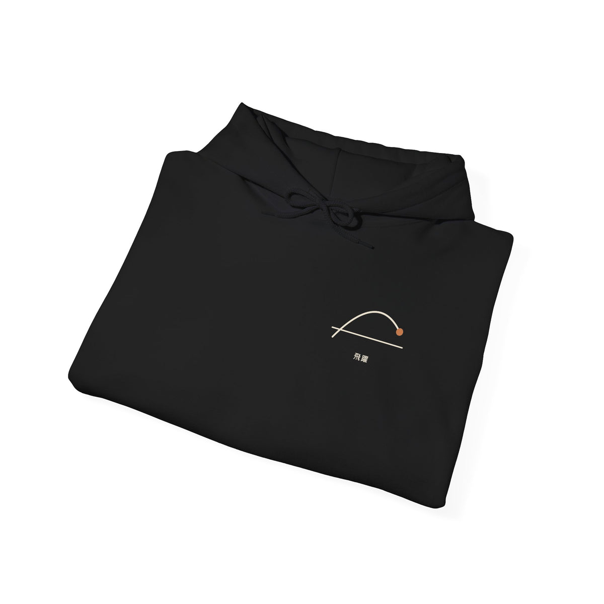 Above the Line Minimalist Hoodie | Inspired by Shoyo Hinata from Haikyu!!