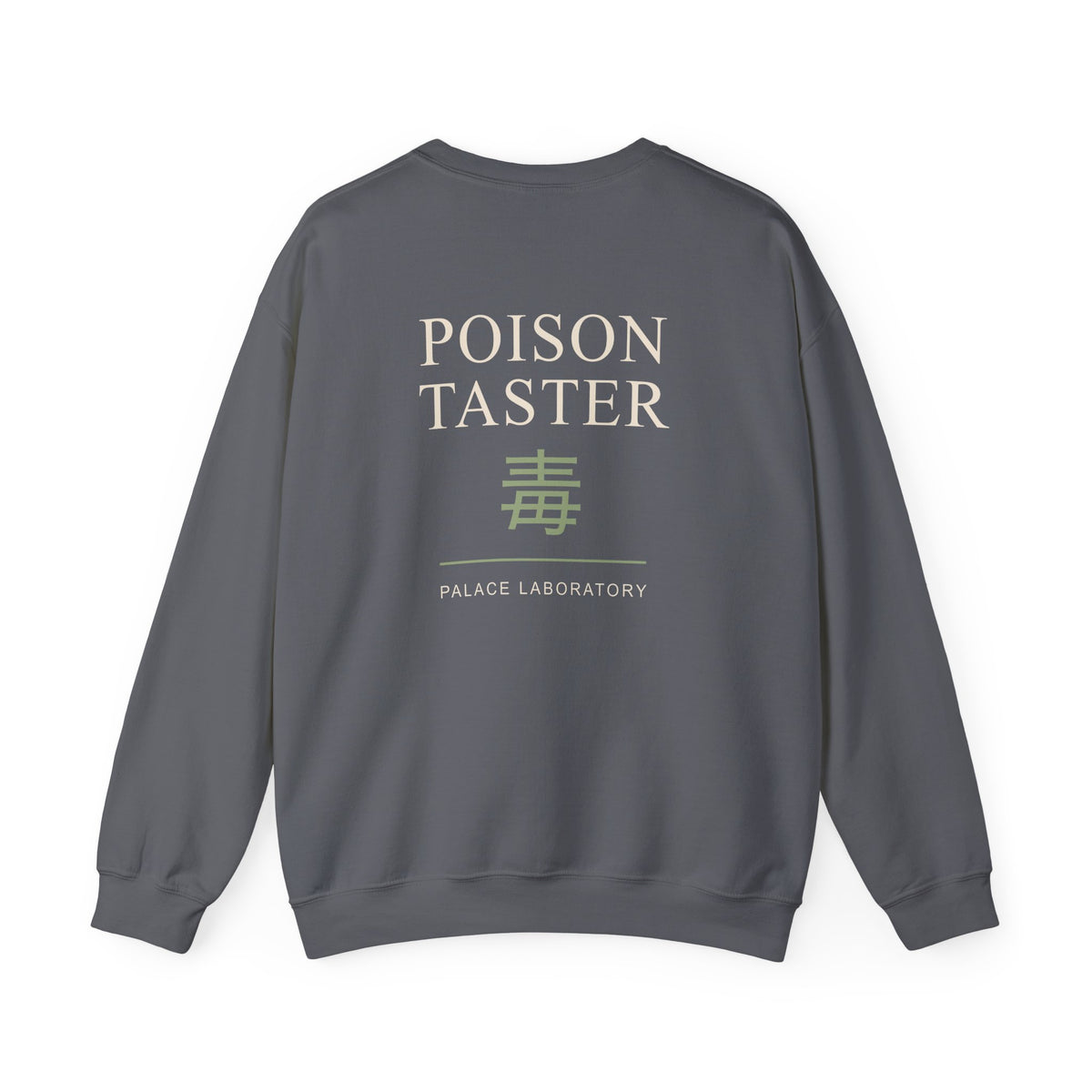 Poison Taster Kanji Crewneck Sweatshirt | Inspired by Maomao from The Apothecary Diaries